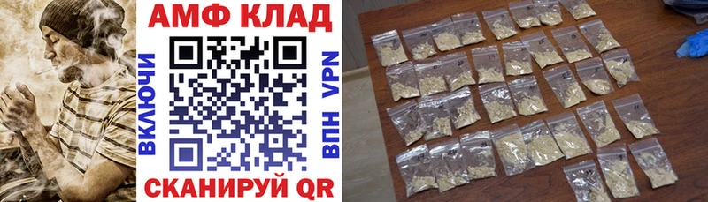 ссылка на мегу рабочий сайт Воскресенск АМФЕТАМИН 98%