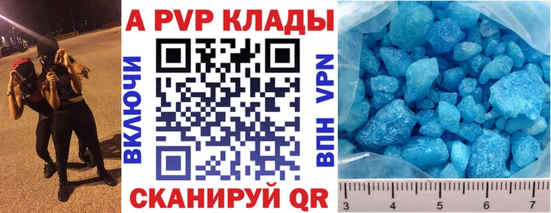 Alfa_PVP Соль  где купить наркоту  Воскресенск 