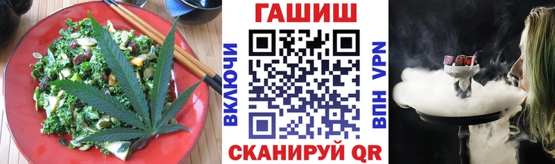 Еда ТГК конопля Воскресенск