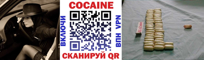 COCAIN Columbia  Воскресенск 