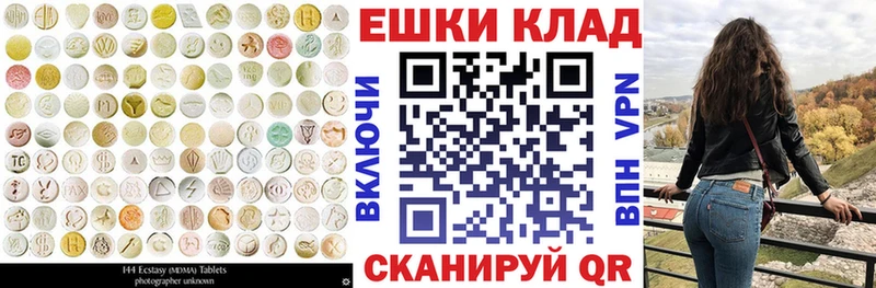 купить   Воскресенск  ЭКСТАЗИ 280 MDMA 