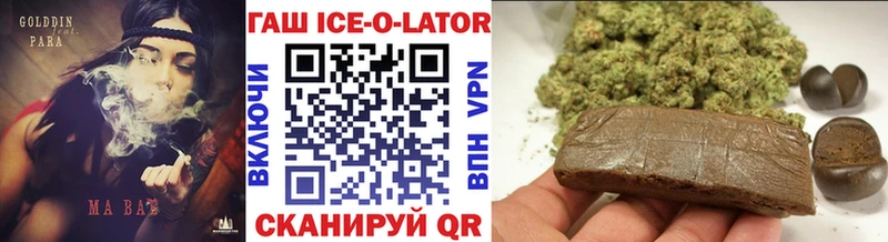 ГАШ hashish  купить наркоту  omg сайт  Воскресенск 
