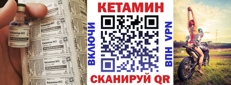цены наркотик  Воскресенск  кракен зеркало  КЕТАМИН VHQ 