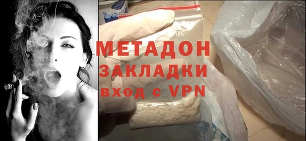 mdma Бронницы