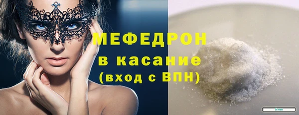 герыч Снежинск