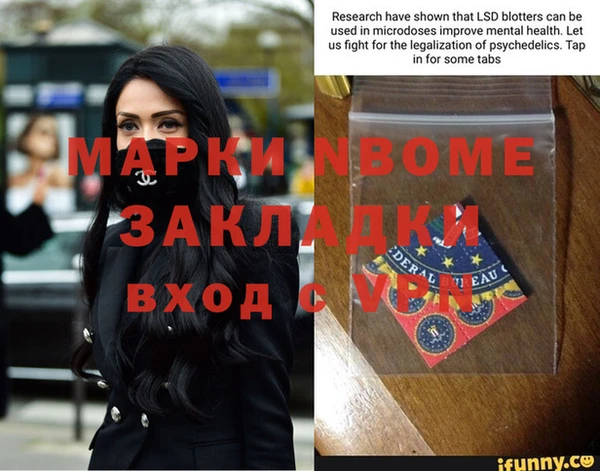 а пвп мука Бородино