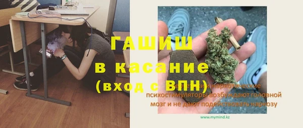 mdma Бронницы