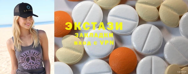 mdma Бронницы