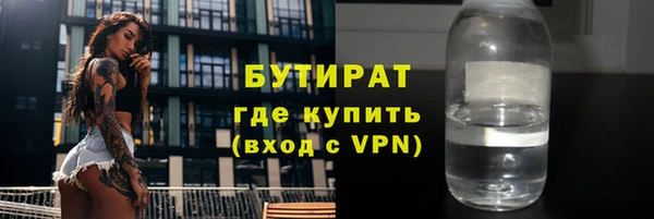 mdma Бронницы
