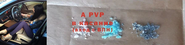 а пвп мука Бородино
