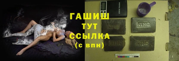 эйфоретик Слюдянка