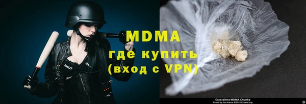 COCAINE Бугульма
