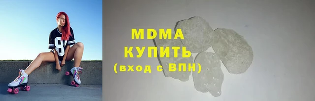 COCAINE Бугульма