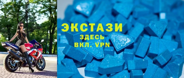 ALPHA-PVP Тобольск