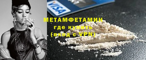 mdpv Богородск