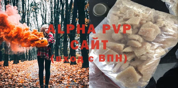 COCAINE Бугульма
