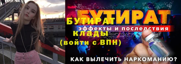 ALPHA-PVP Тобольск
