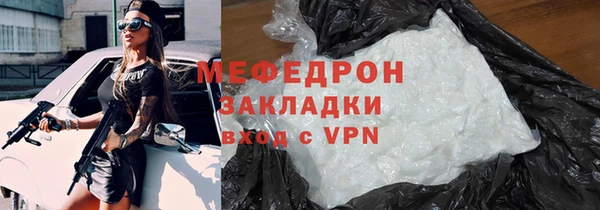mdpv Богородск