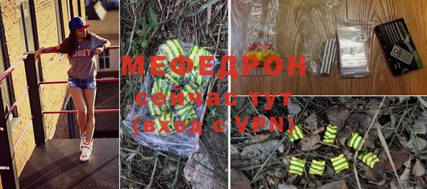 COCAINE Бугульма
