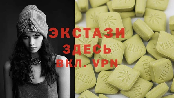 mdma Бронницы