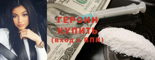 COCAINE Бугульма