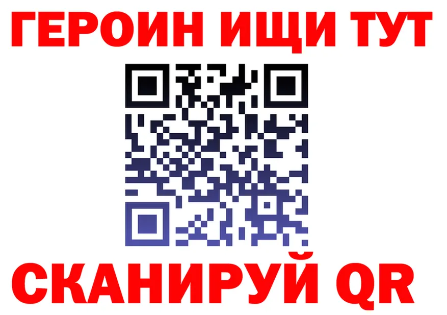 АМФ VHQ маркетплейс площадка ОМГ ОМГ Воскресенск