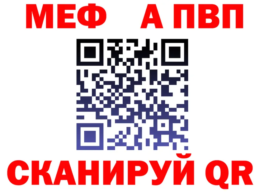 МЕТАДОН белоснежный зеркало площадка OMG Воскресенск