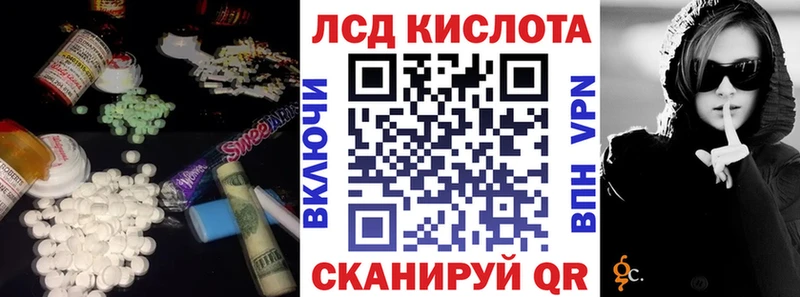 Лсд 25 экстази кислота  Воскресенск 