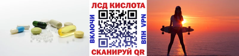 LSD-25 экстази ecstasy Воскресенск