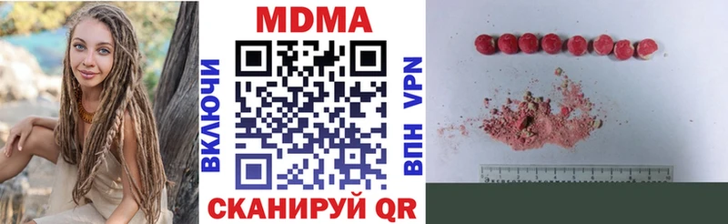 MDMA crystal  как найти закладки  Воскресенск 