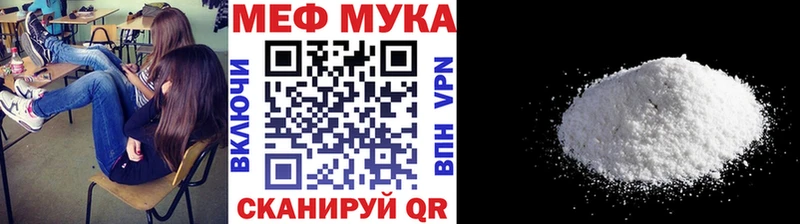 купить цена Воскресенск МЯУ-МЯУ 4 MMC