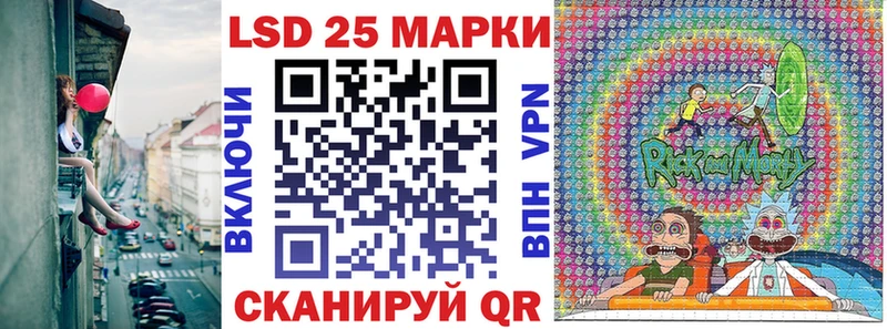 ссылка на мегу ТОР  Воскресенск  Марки 25I-NBOMe 1,5мг 